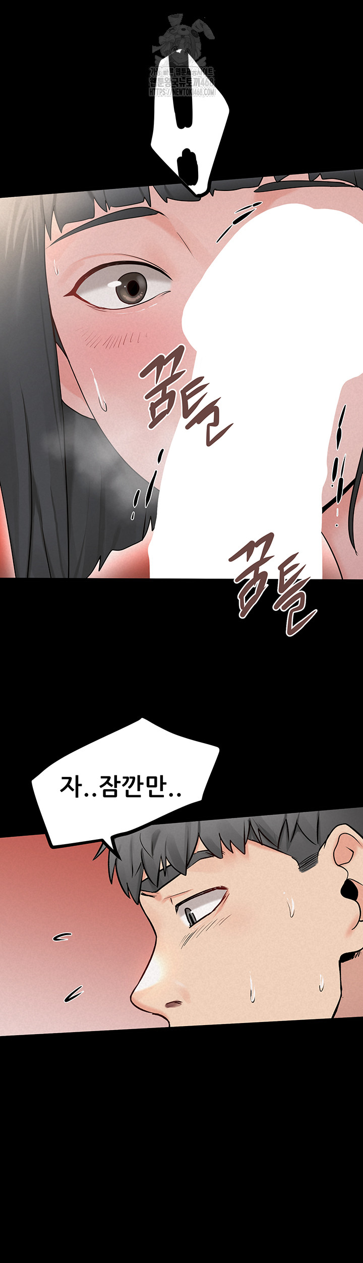 Island Girl Raw Chapter 24 Page 33