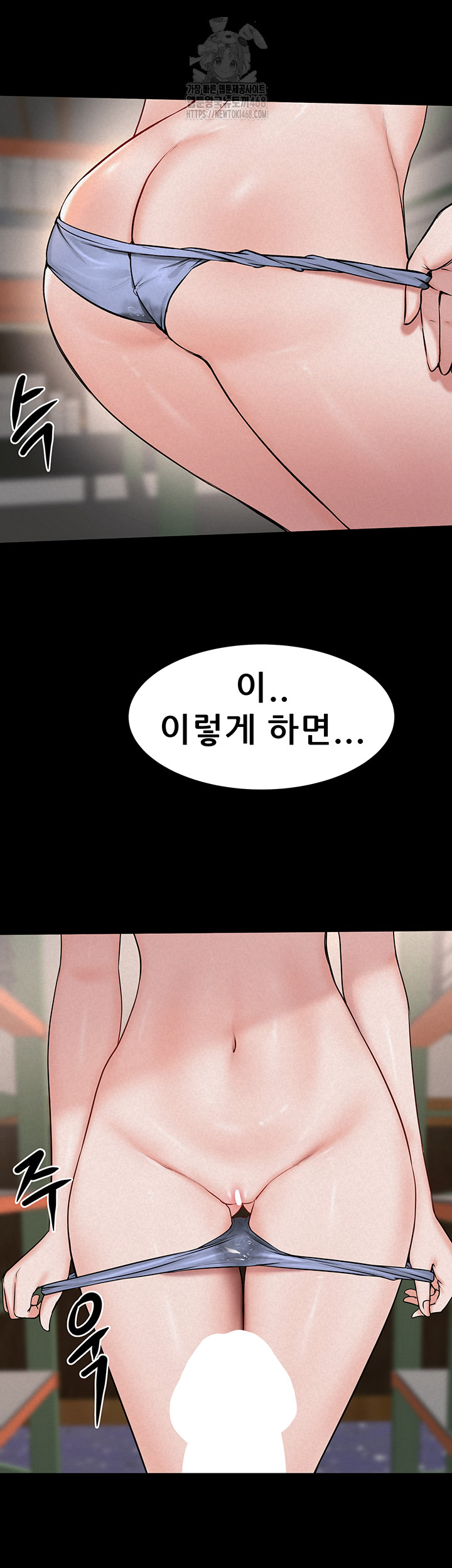 Island Girl Raw Chapter 24 Page 34