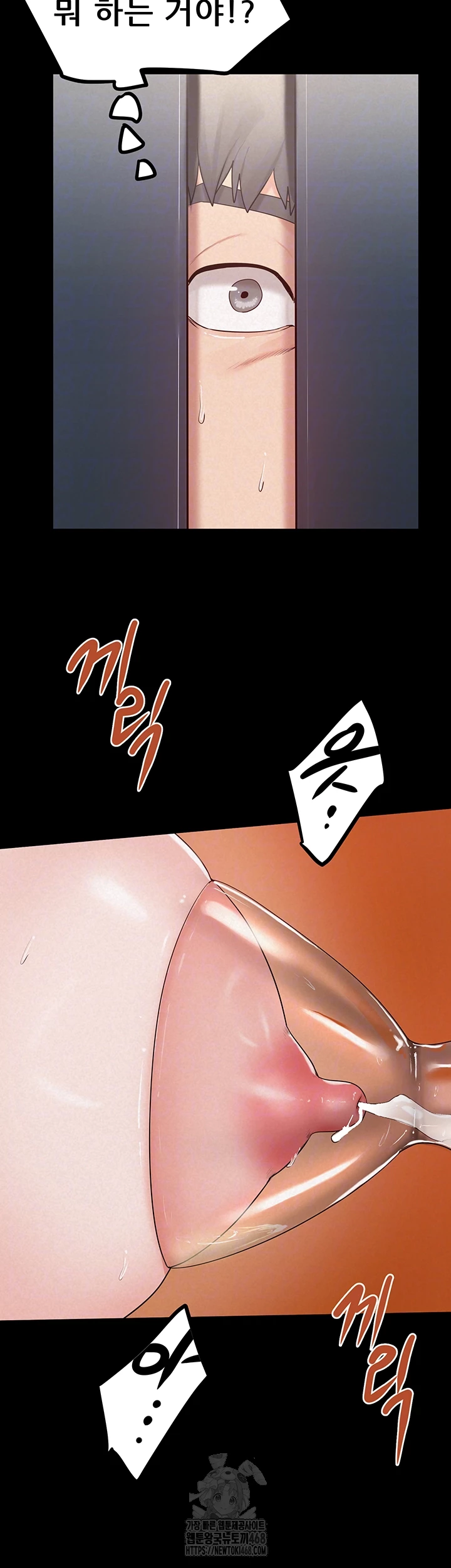 Island Girl Raw Chapter 24 Page 6