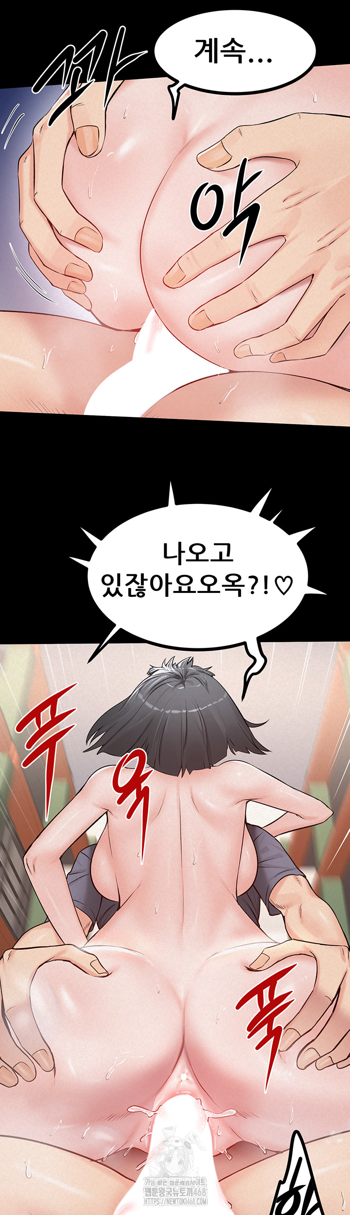 Island Girl Raw Chapter 25 Page 11