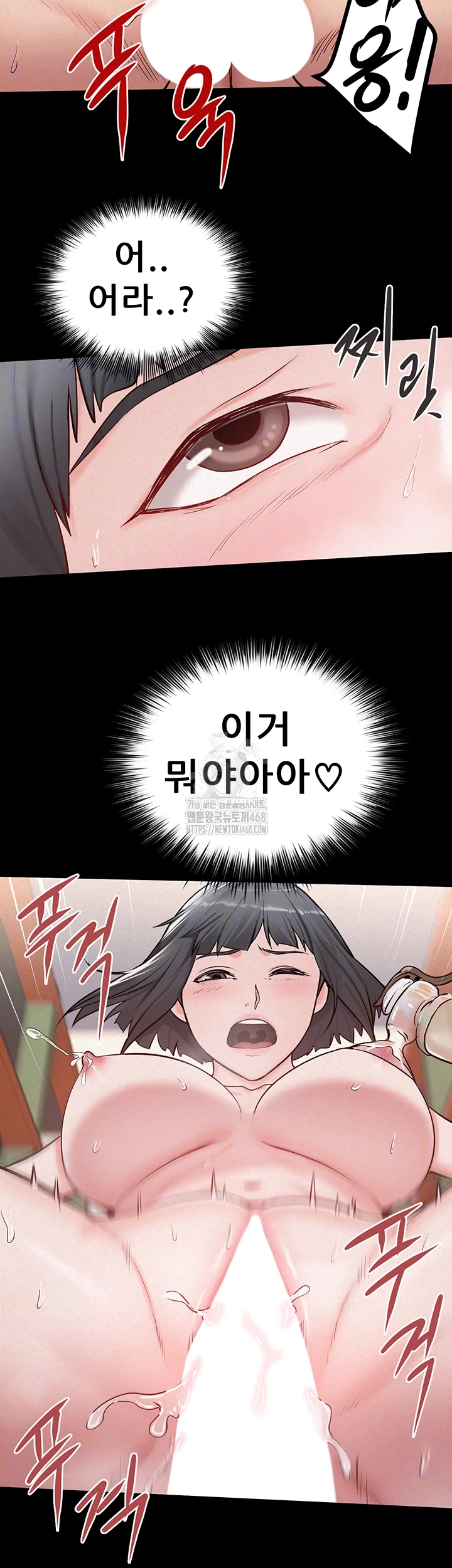 Island Girl Raw Chapter 25 Page 12
