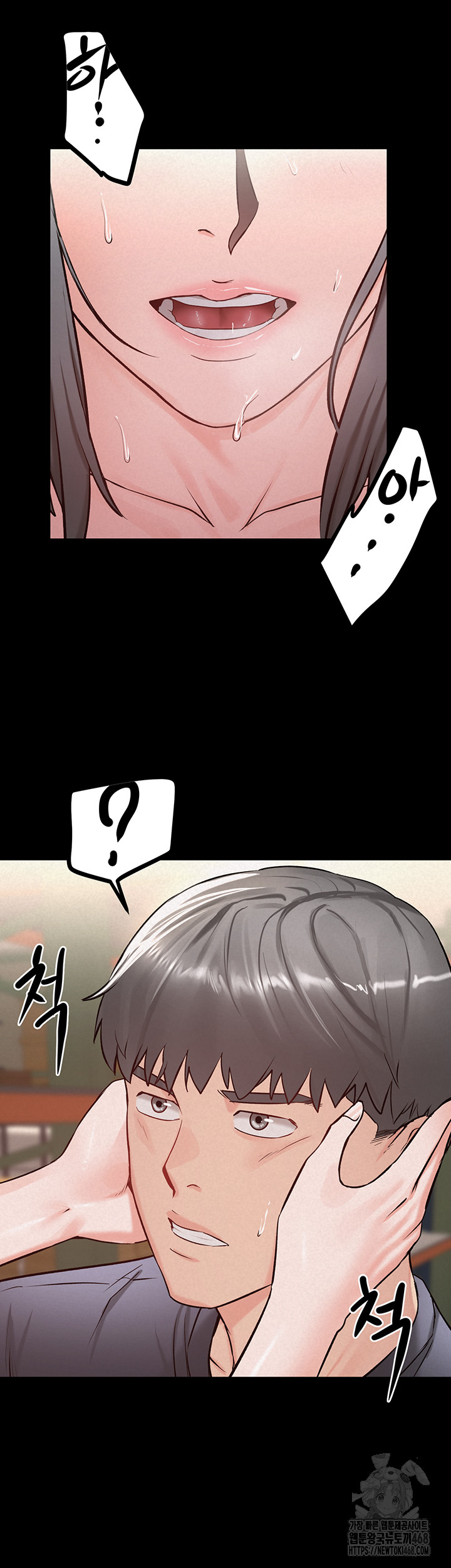 Island Girl Raw Chapter 25 Page 20