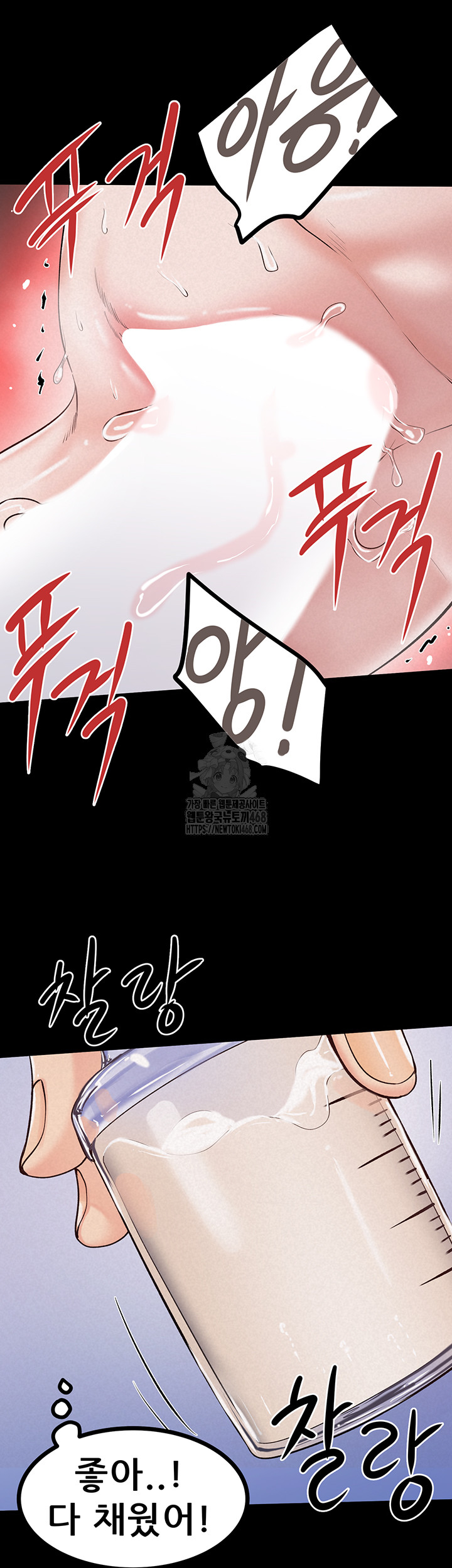 Island Girl Raw Chapter 25 Page 33