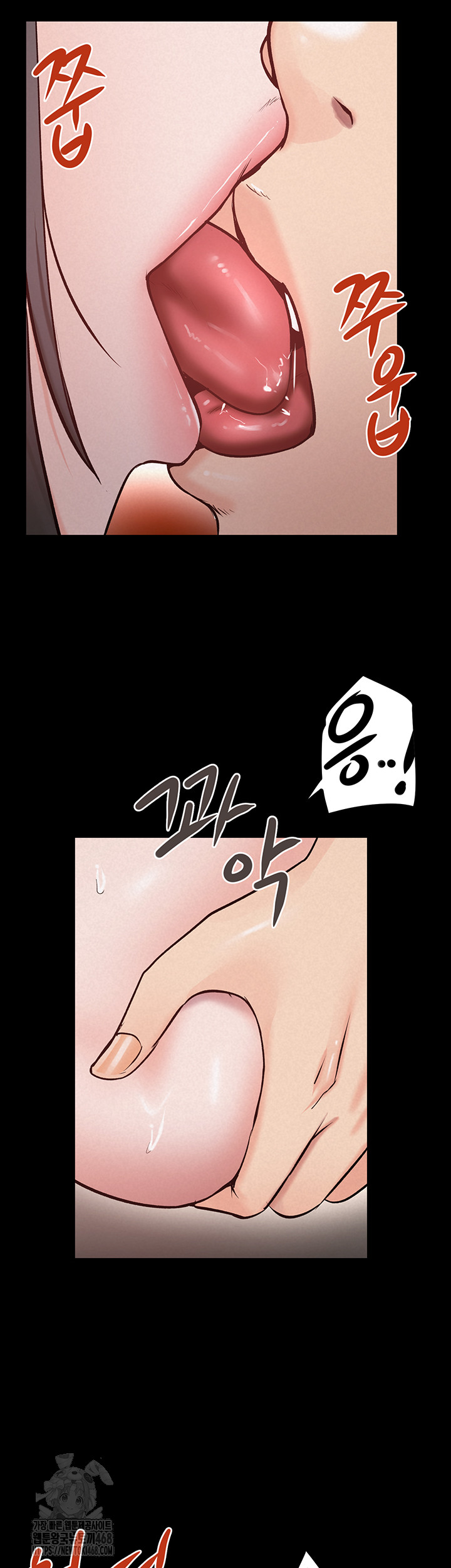 Island Girl Raw Chapter 25 Page 44
