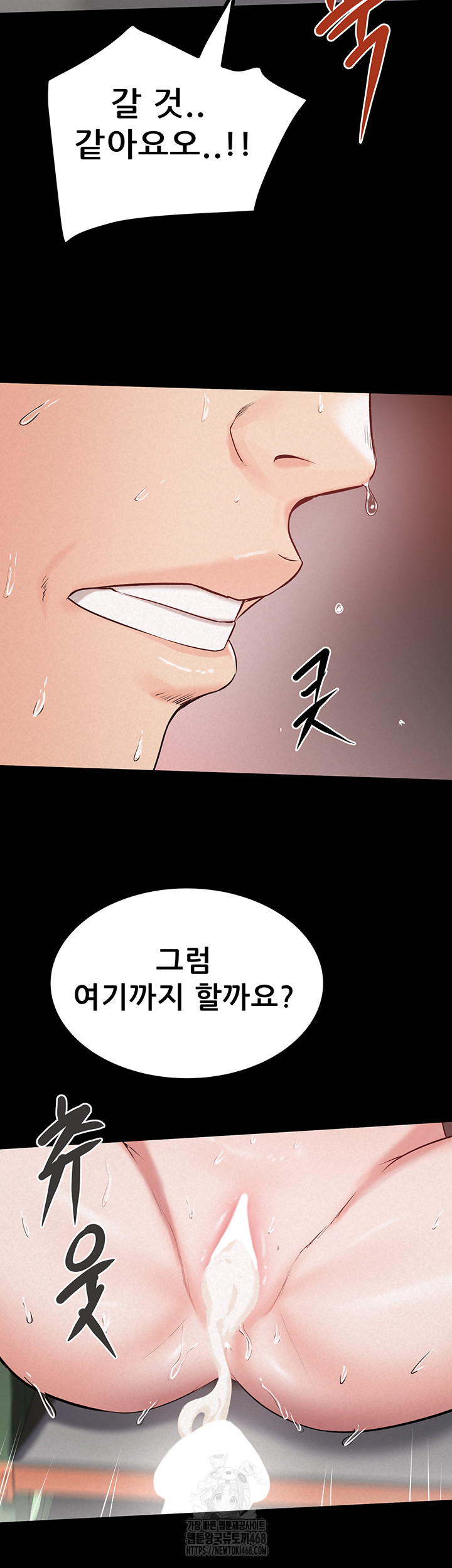 Island Girl Raw Chapter 25 Page 48