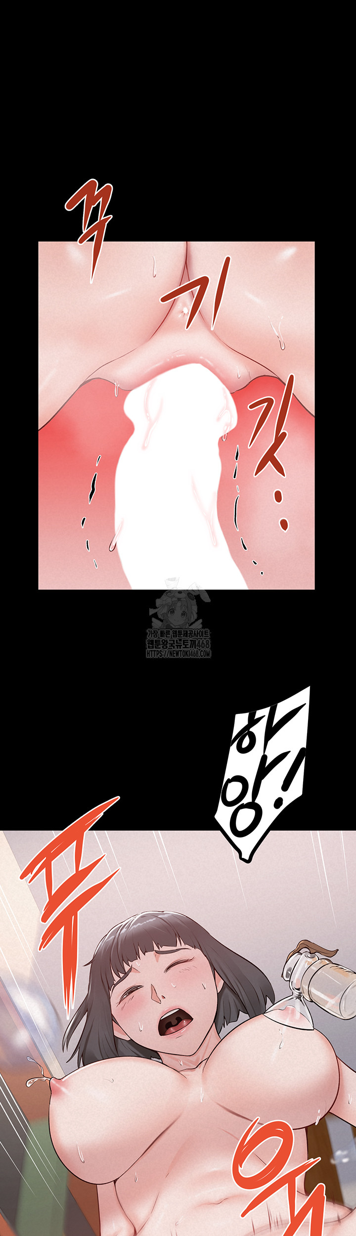 Island Girl Raw Chapter 25 Page 5