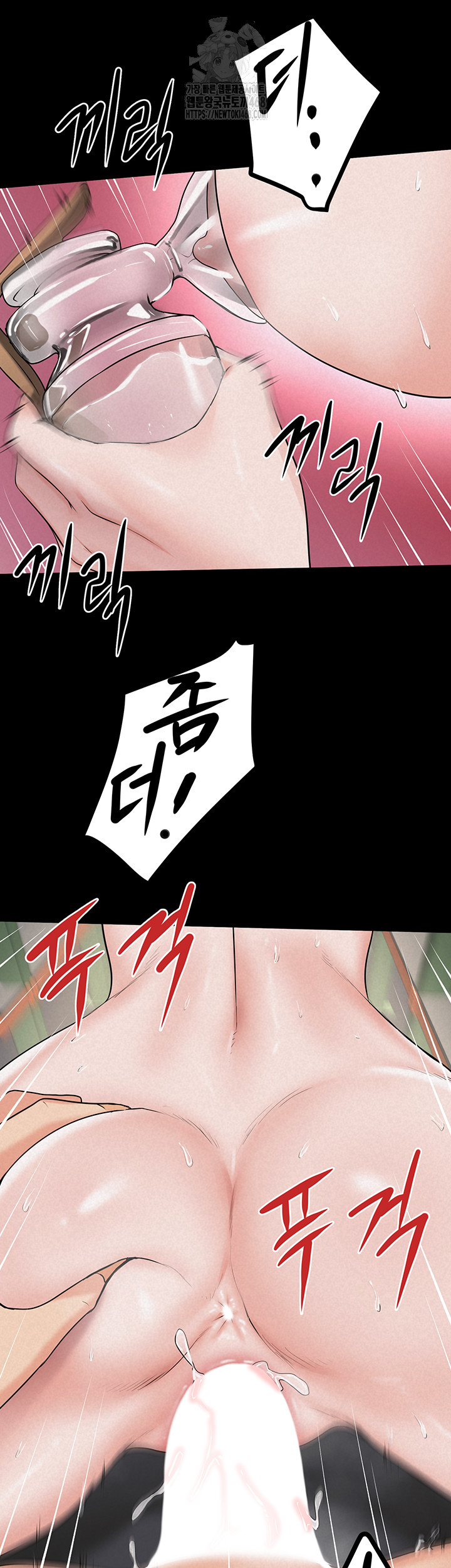 Island Girl Raw Chapter 26 Page 13