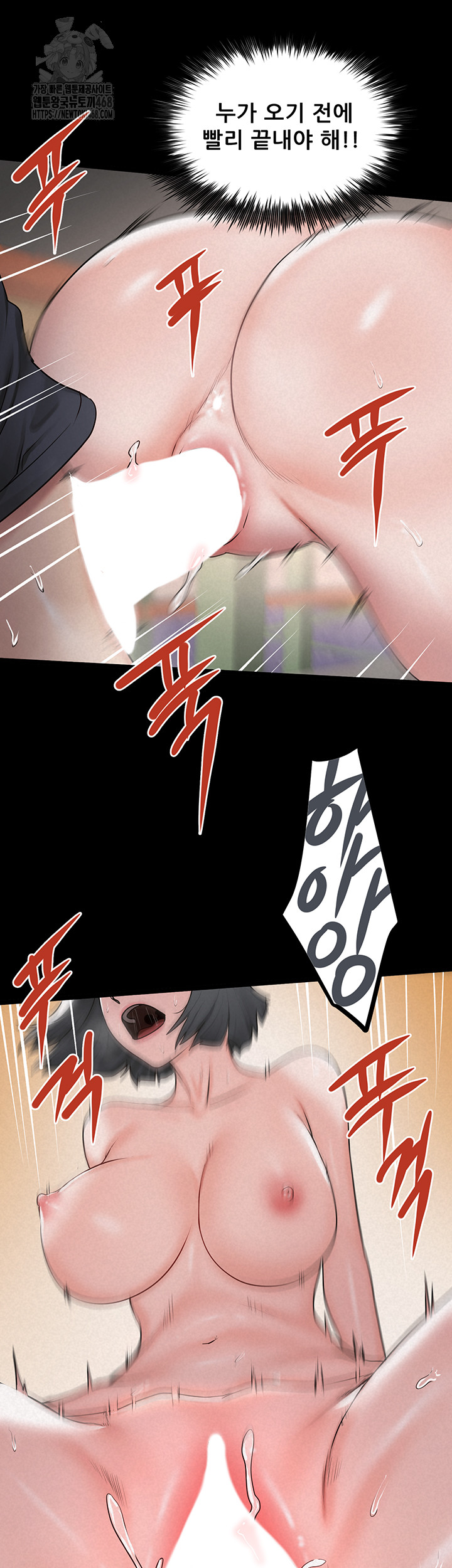 Island Girl Raw Chapter 26 Page 19
