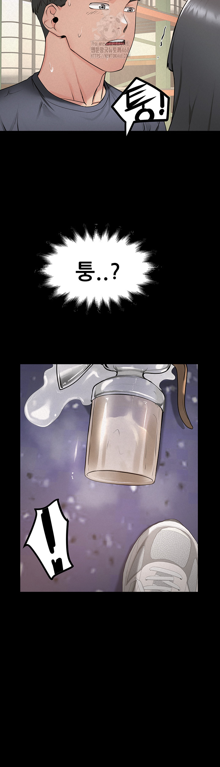 Island Girl Raw Chapter 26 Page 2