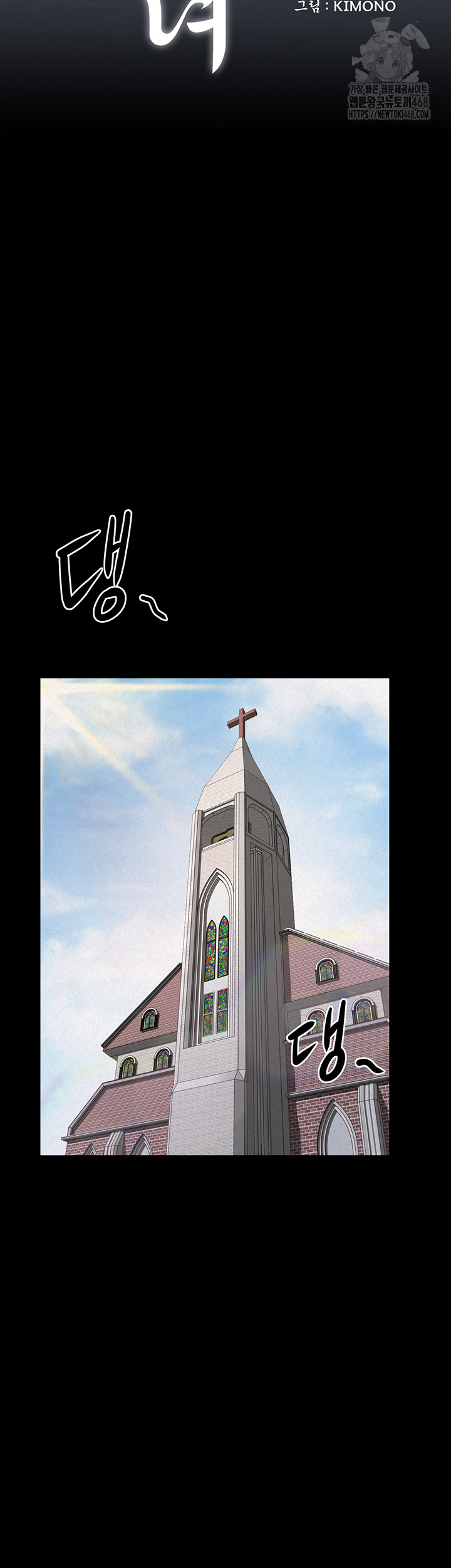 Island Girl Raw Chapter 26 Page 29