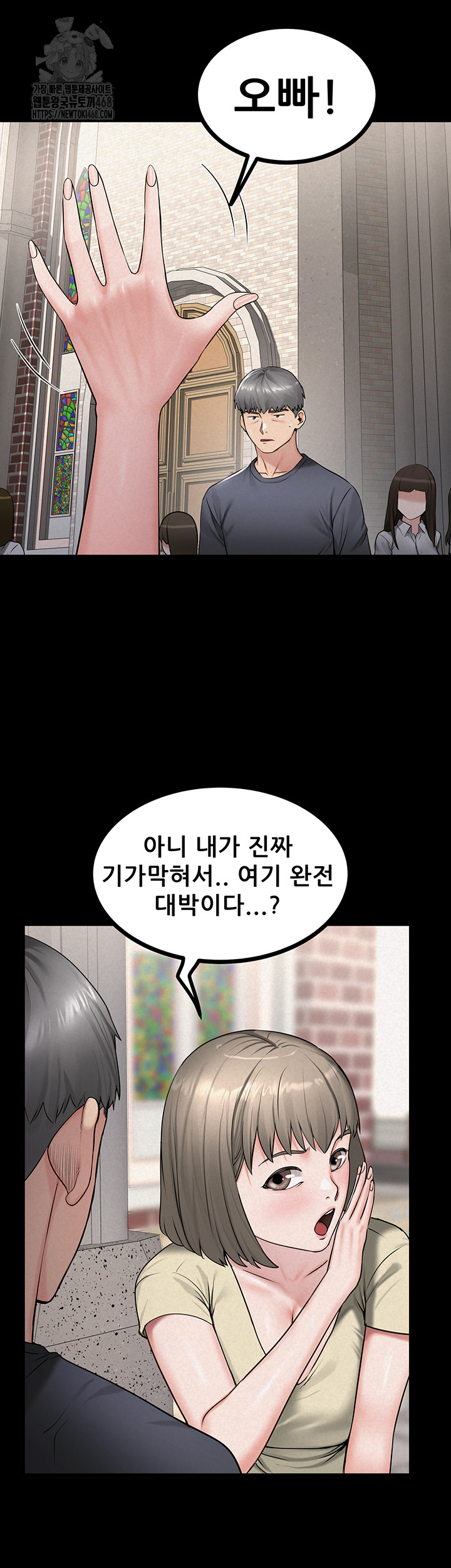 Island Girl Raw Chapter 26 Page 31