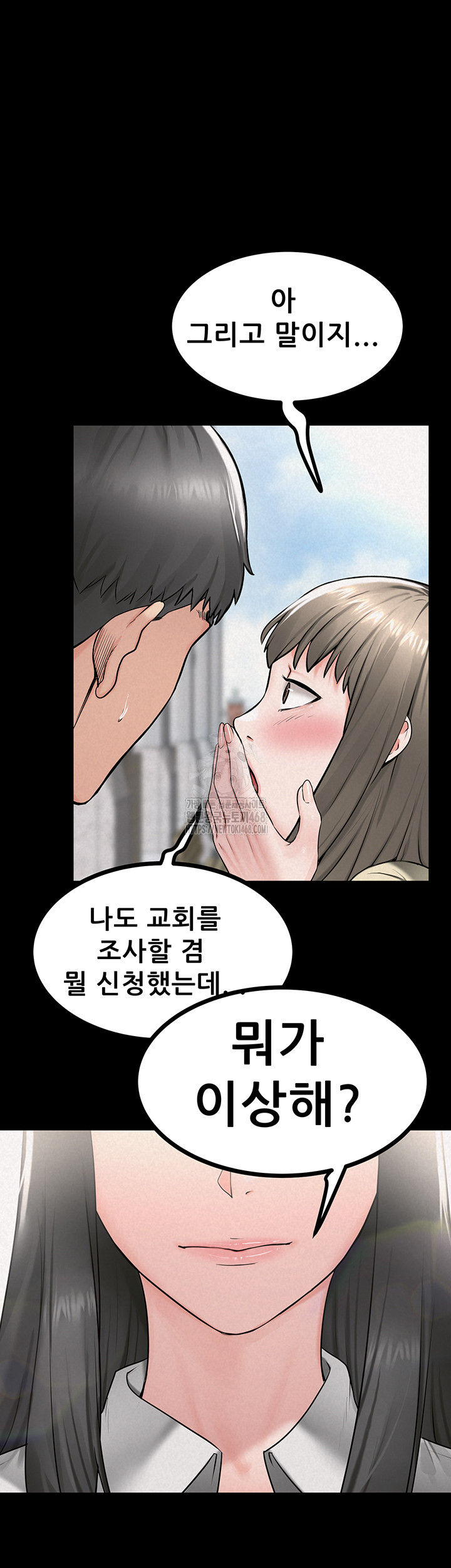 Island Girl Raw Chapter 26 Page 38