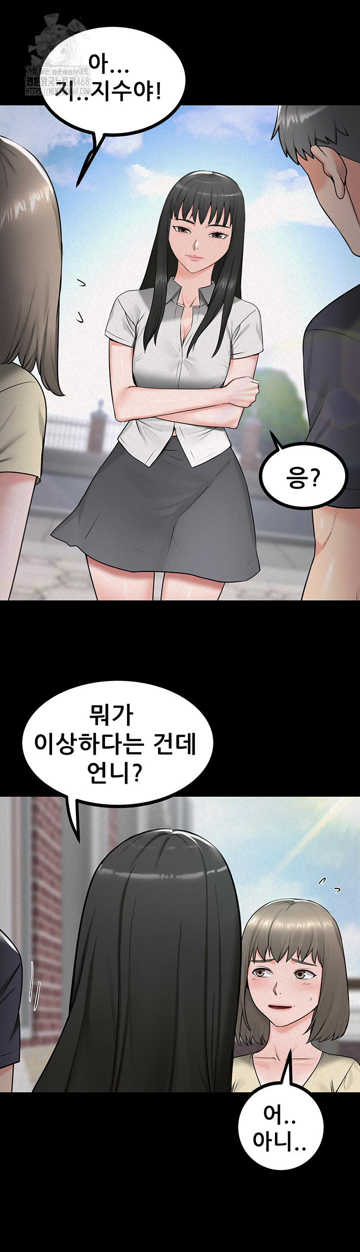 Island Girl Raw Chapter 26 Page 40