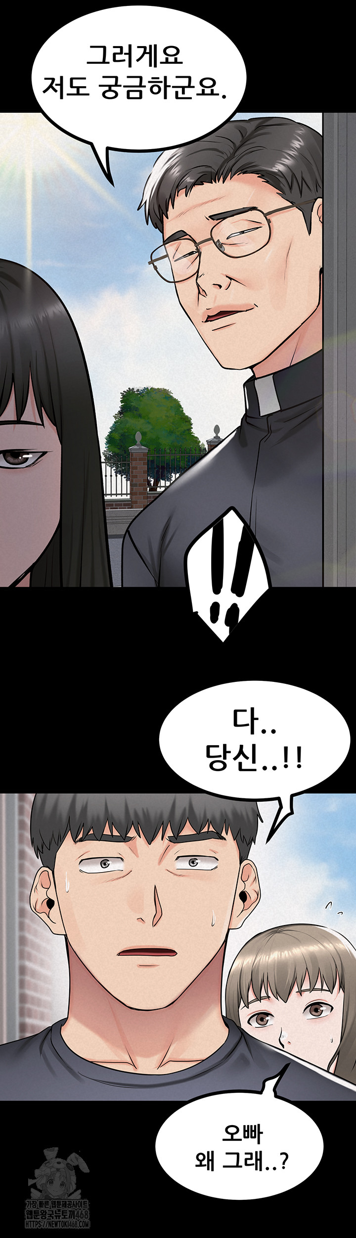 Island Girl Raw Chapter 26 Page 41