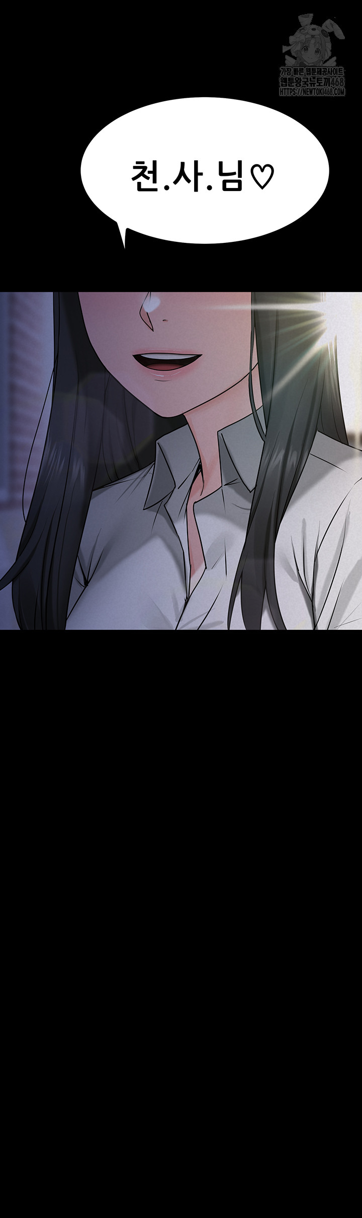 Island Girl Raw Chapter 26 Page 46
