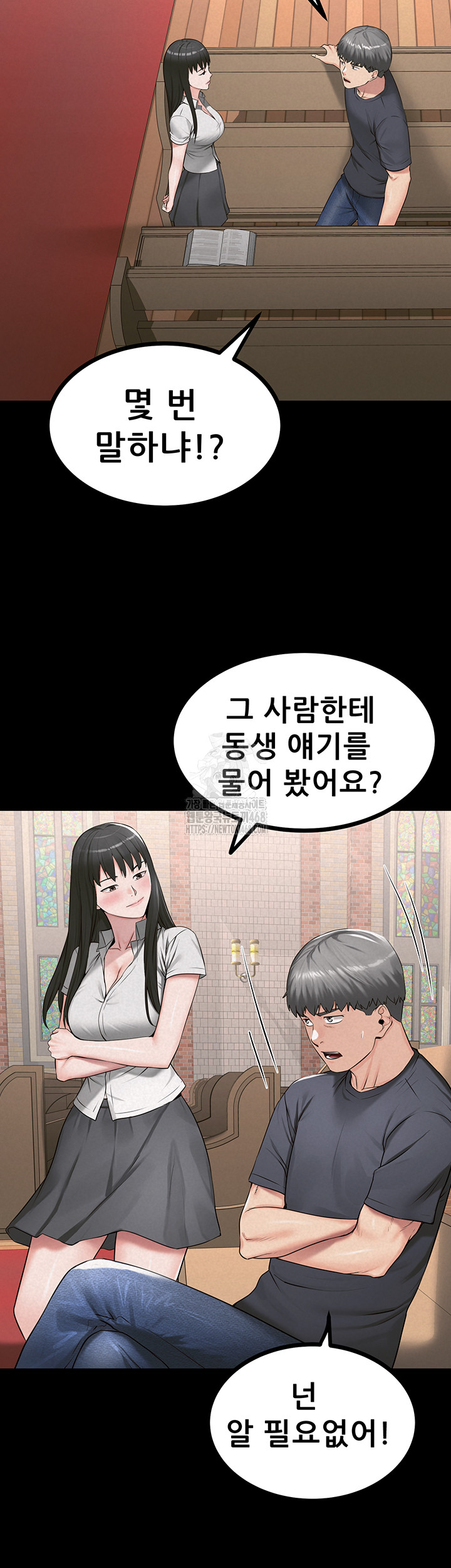 Island Girl Raw Chapter 27 Page 13