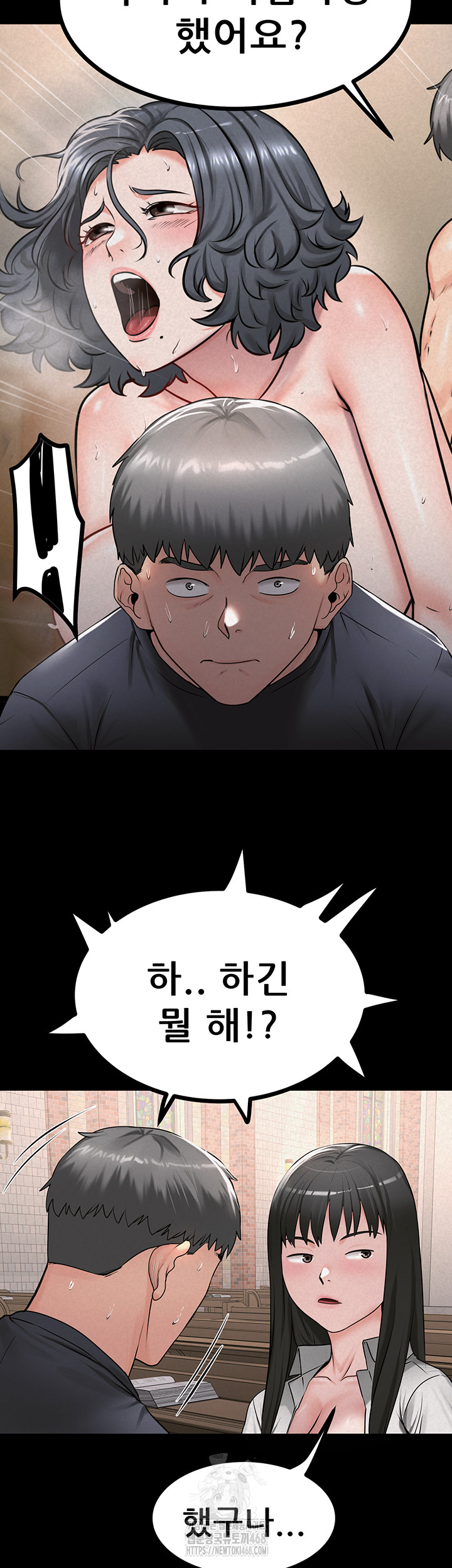 Island Girl Raw Chapter 27 Page 25