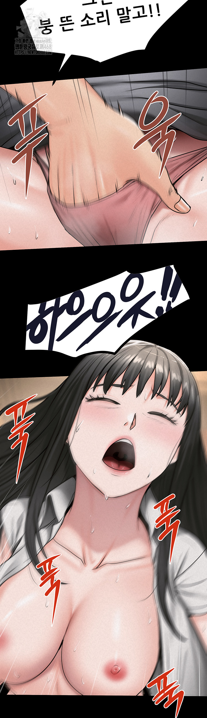 Island Girl Raw Chapter 27 Page 46