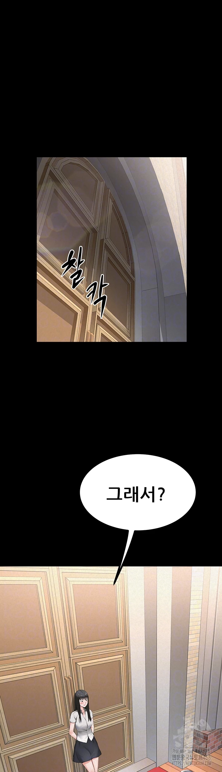 Island Girl Raw Chapter 27 Page 6