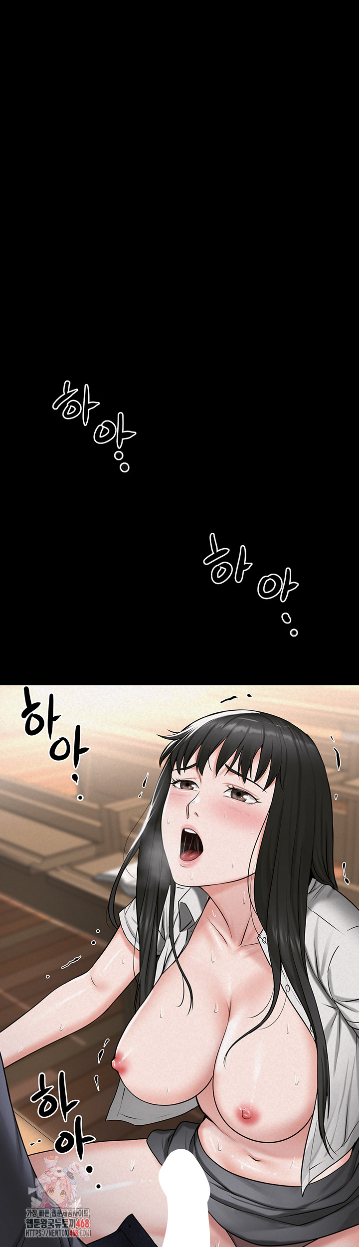 Island Girl Raw Chapter 28 Page 1
