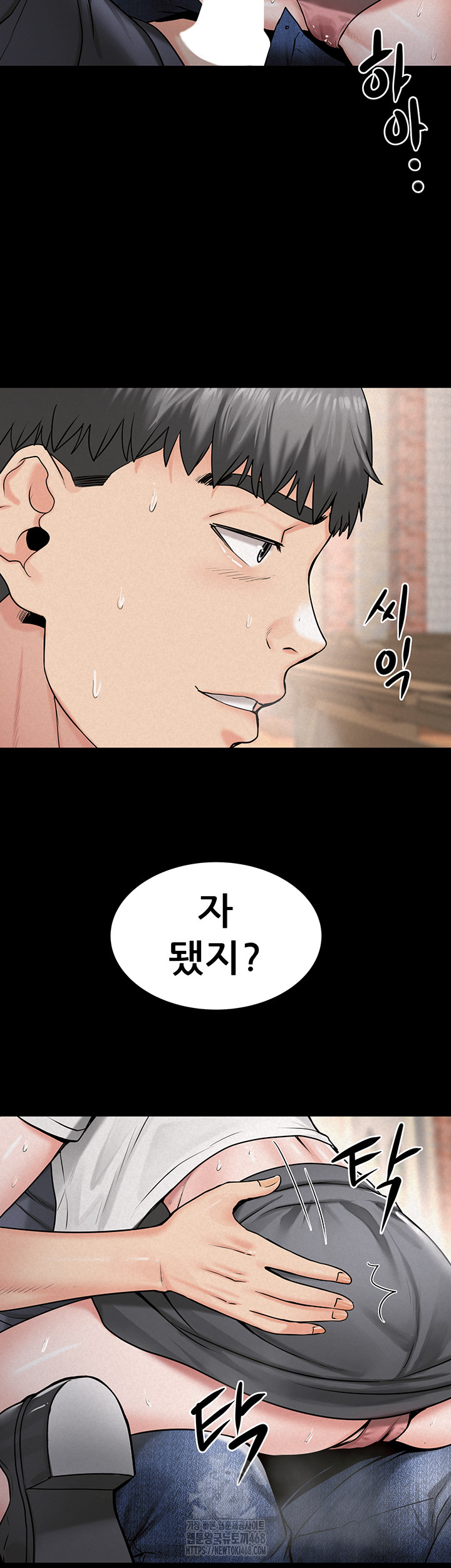 Island Girl Raw Chapter 28 Page 2