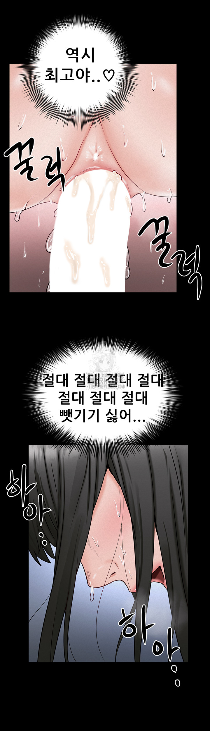 Island Girl Raw Chapter 28 Page 28