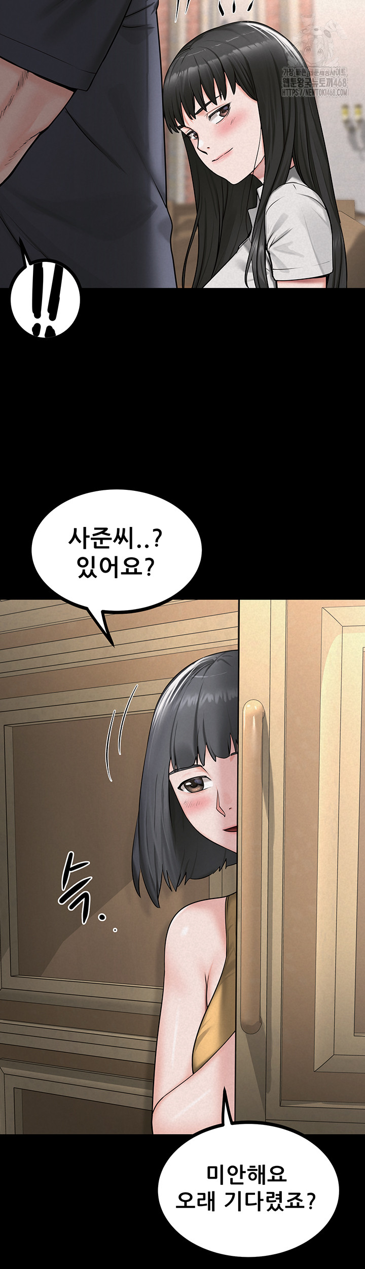 Island Girl Raw Chapter 28 Page 32