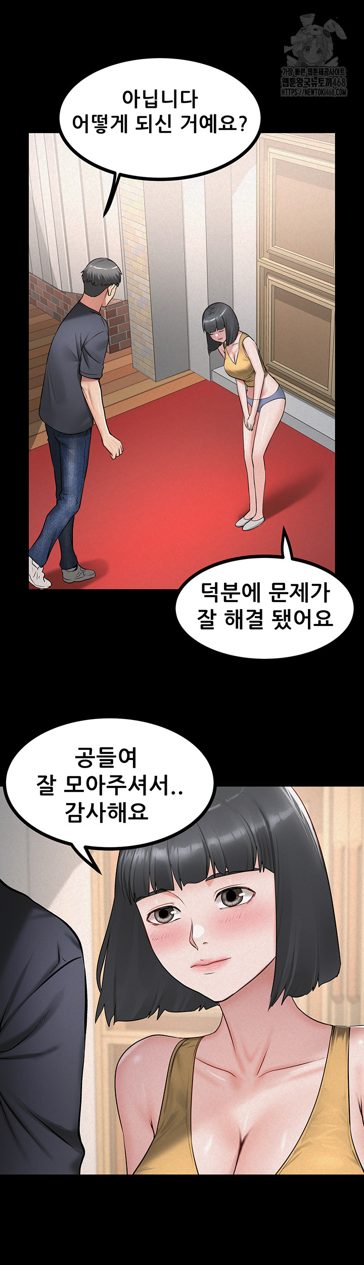 Island Girl Raw Chapter 28 Page 34