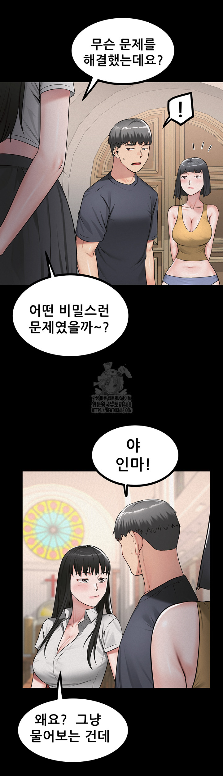 Island Girl Raw Chapter 28 Page 35