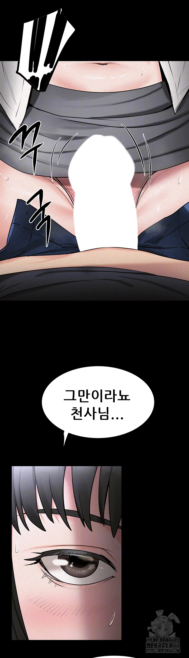 Island Girl Raw Chapter 28 Page 4