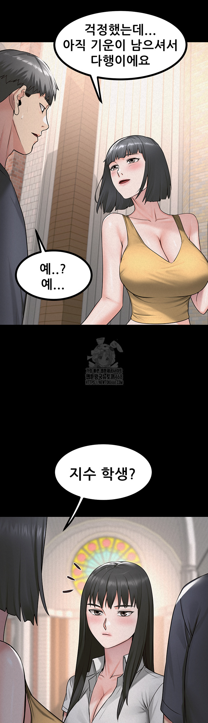 Island Girl Raw Chapter 28 Page 40