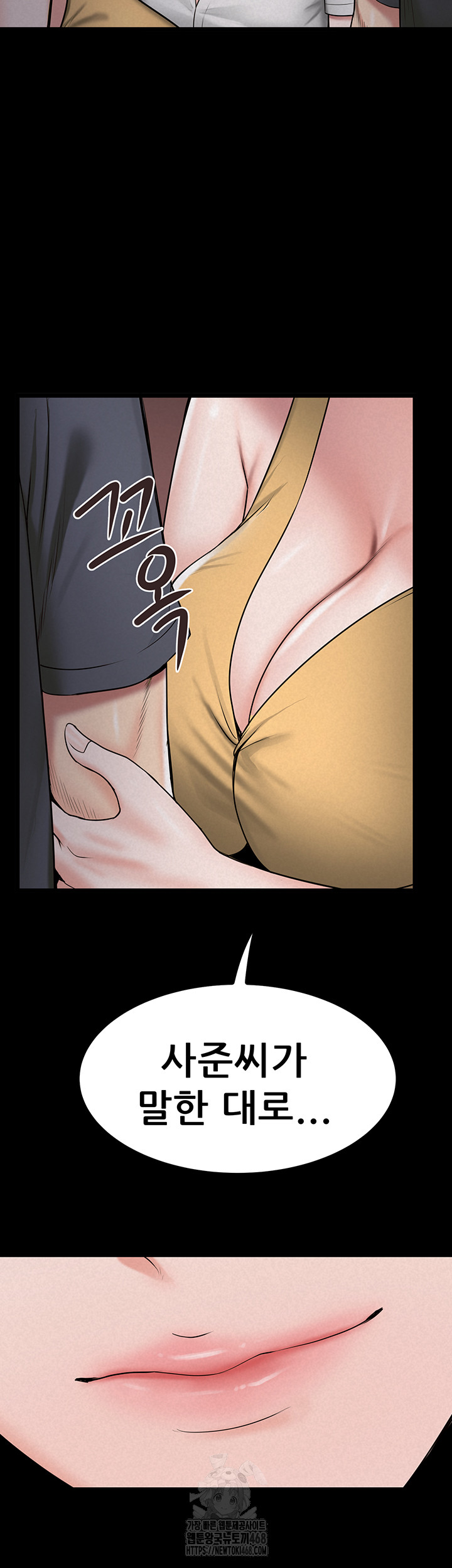 Island Girl Raw Chapter 28 Page 41