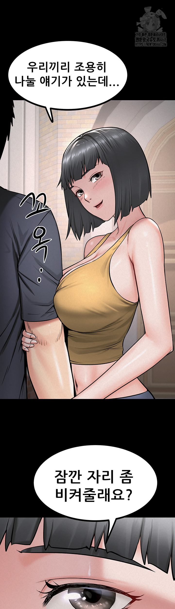 Island Girl Raw Chapter 28 Page 43