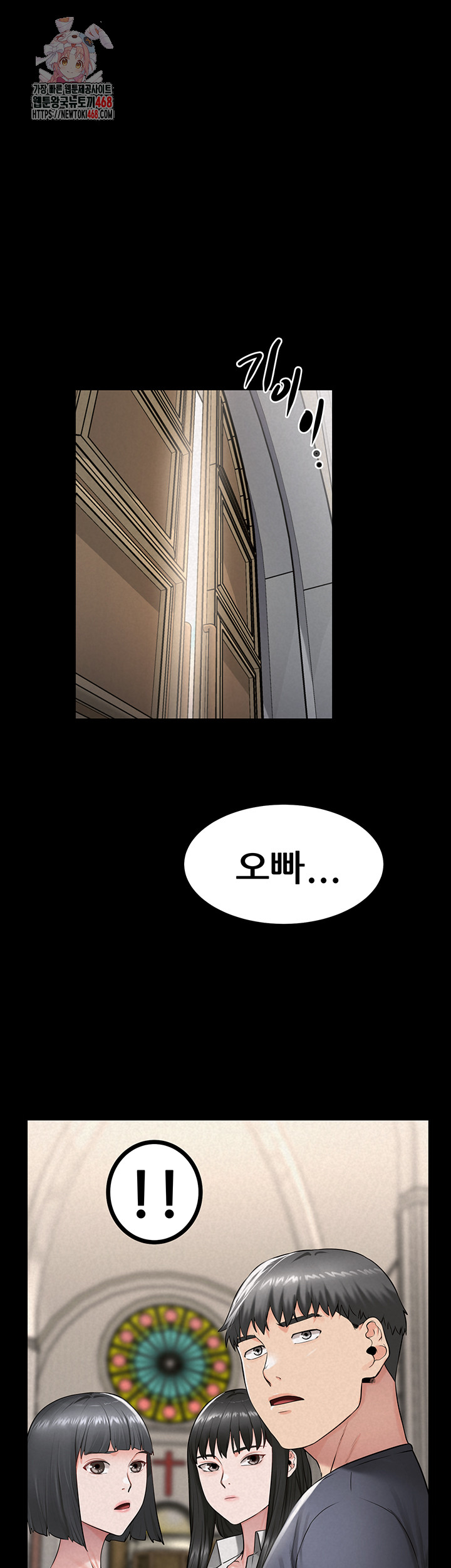 Island Girl Raw Chapter 29 Page 1