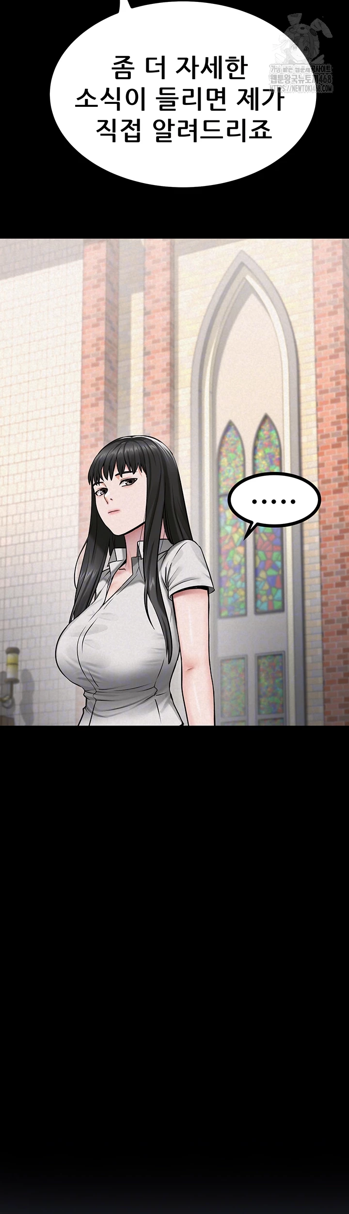 Island Girl Raw Chapter 29 Page 14