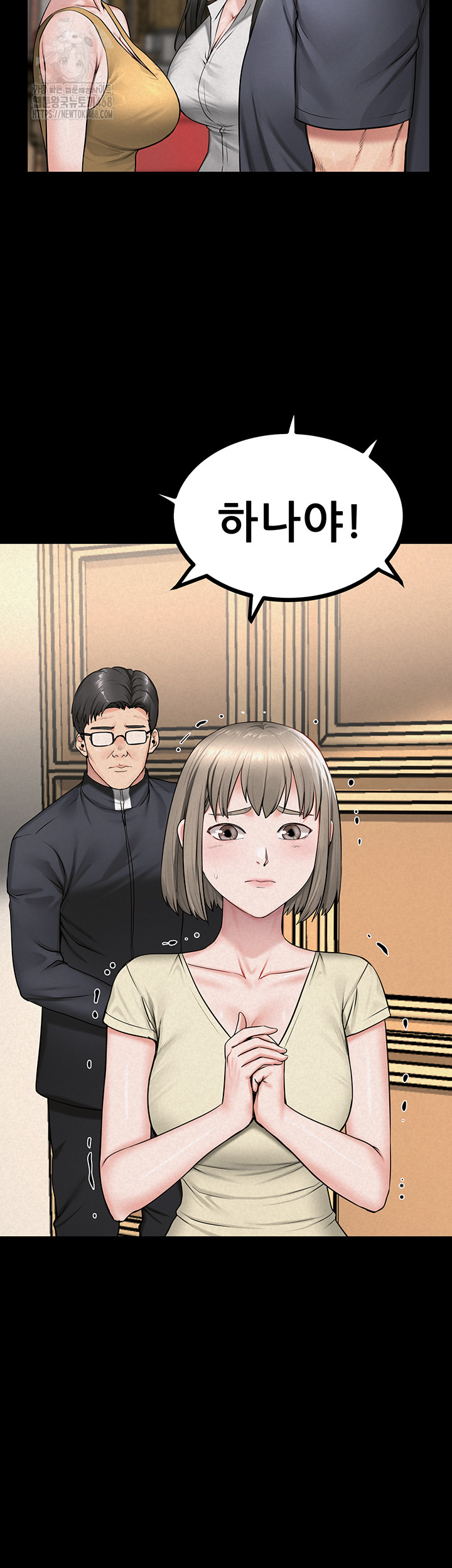 Island Girl Raw Chapter 29 Page 2