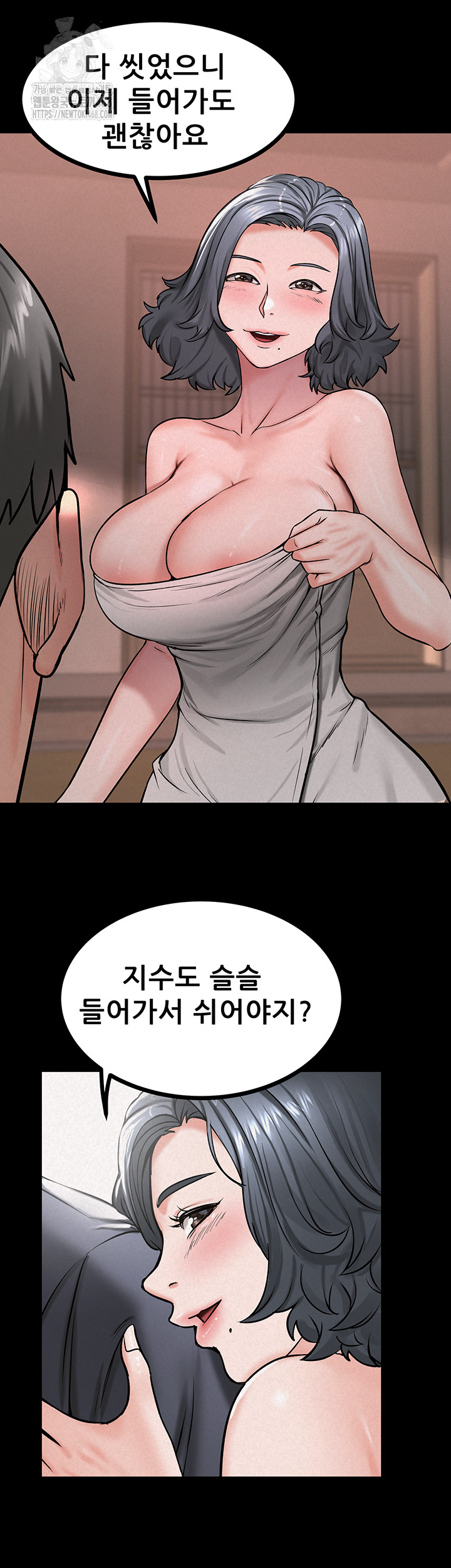 Island Girl Raw Chapter 29 Page 28