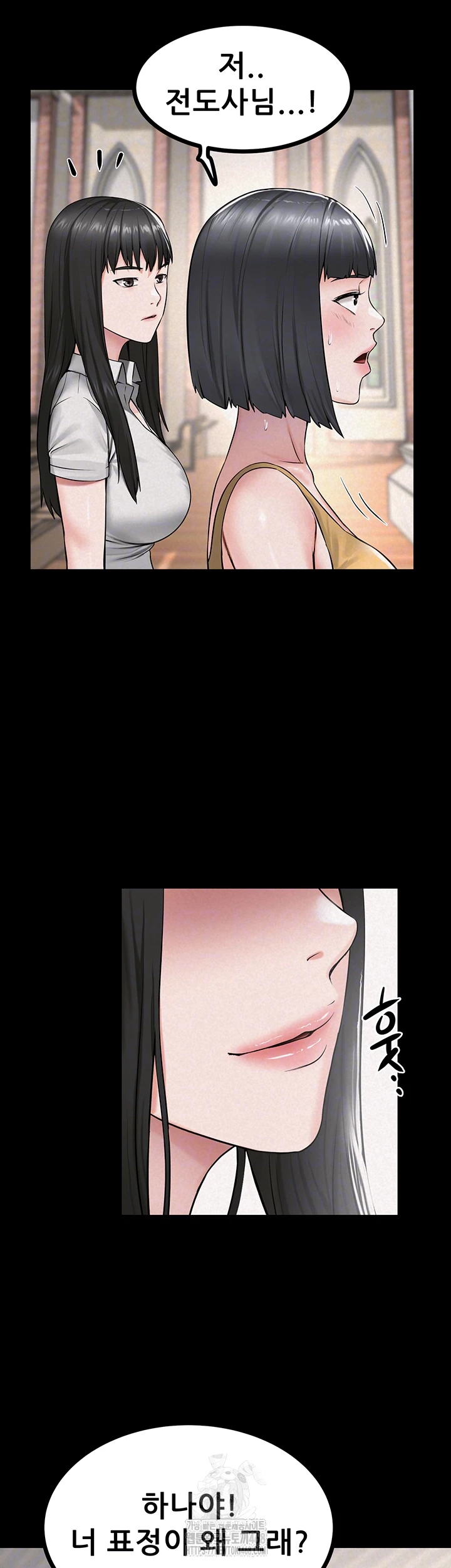 Island Girl Raw Chapter 29 Page 4