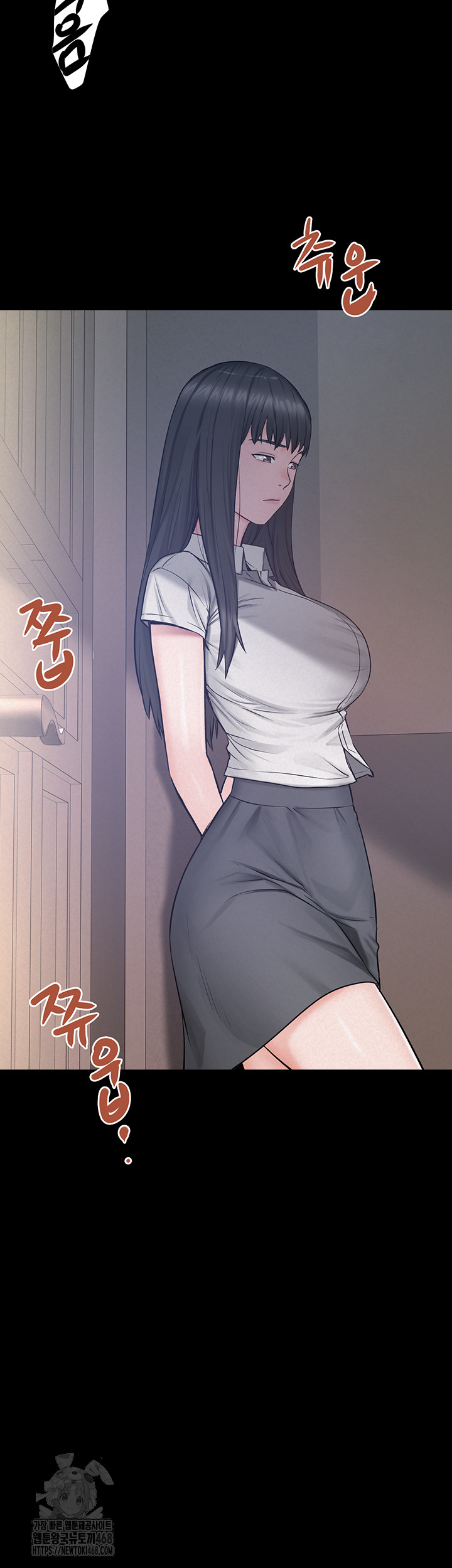 Island Girl Raw Chapter 29 Page 44