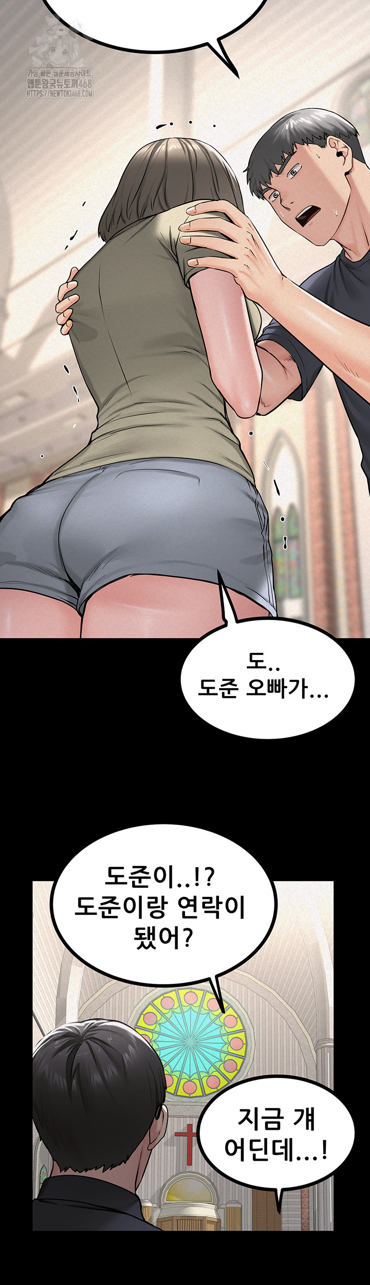 Island Girl Raw Chapter 29 Page 5