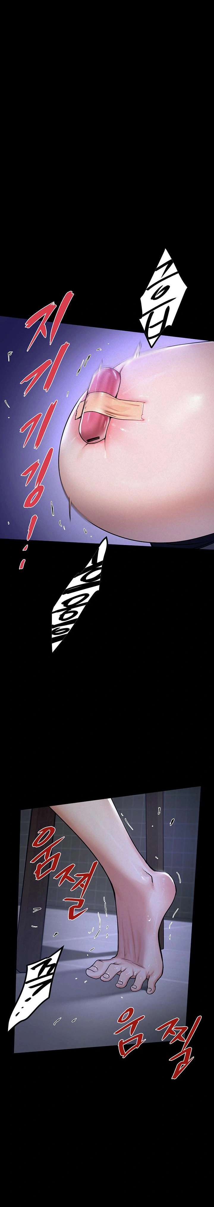 Island Girl Raw Chapter 3 Page 1
