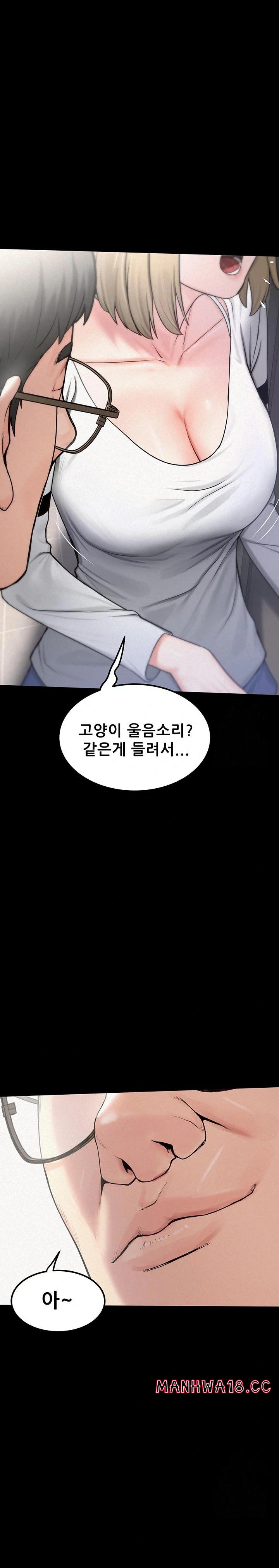 Island Girl Raw Chapter 3 Page 10
