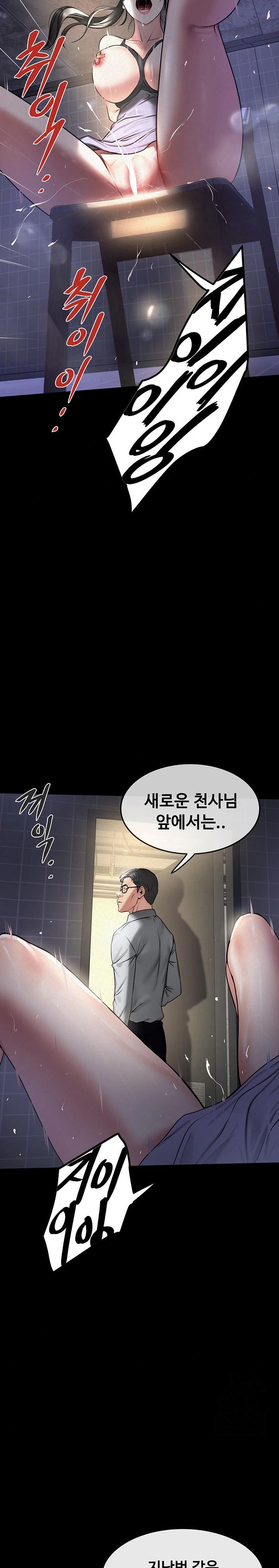 Island Girl Raw Chapter 3 Page 18