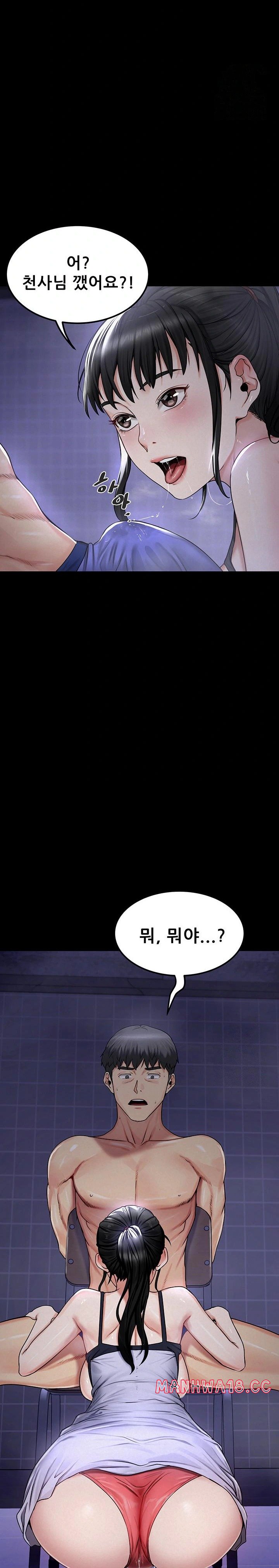 Island Girl Raw Chapter 3 Page 26