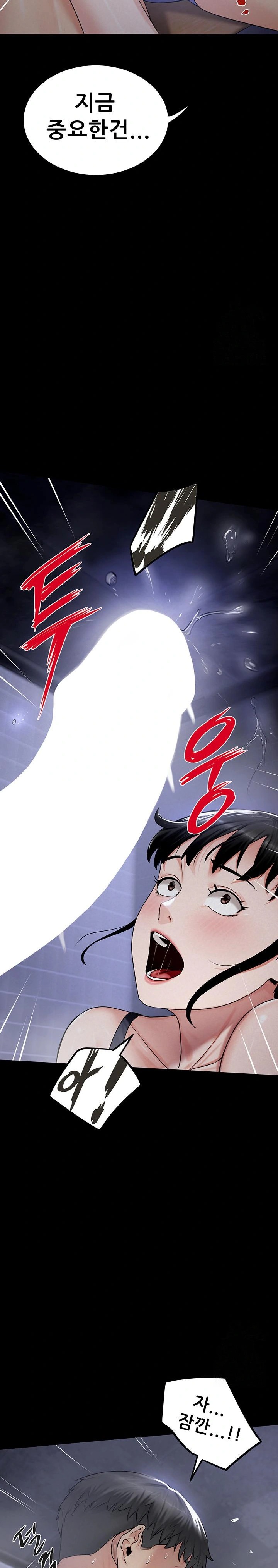 Island Girl Raw Chapter 3 Page 29