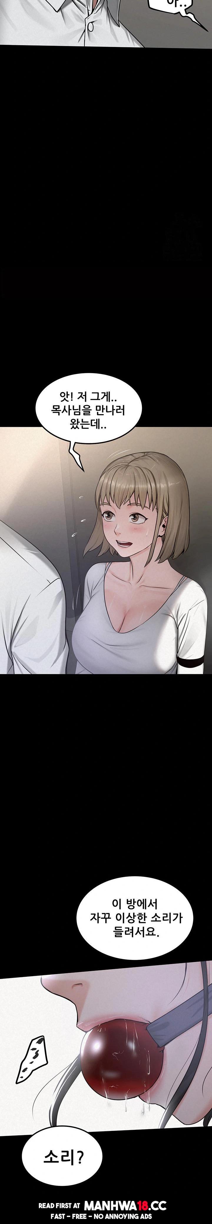 Island Girl Raw Chapter 3 Page 9