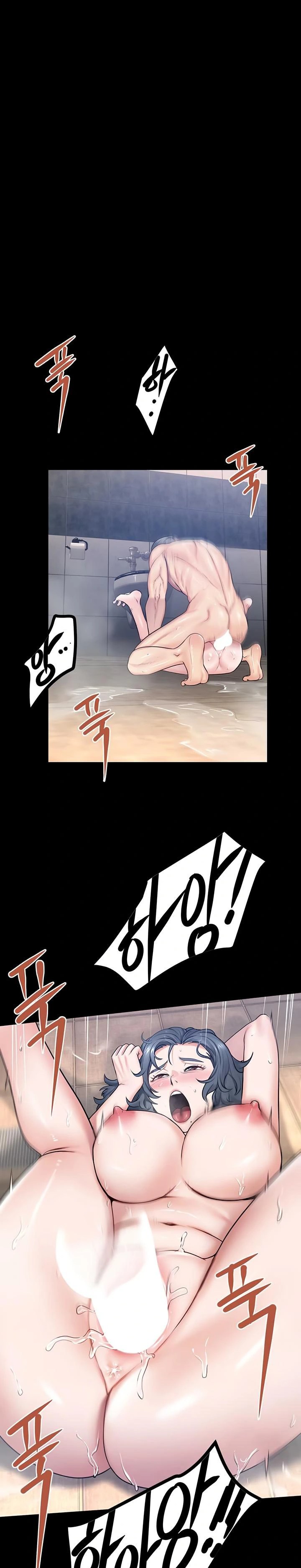 Island Girl Raw Chapter 31 Page 1