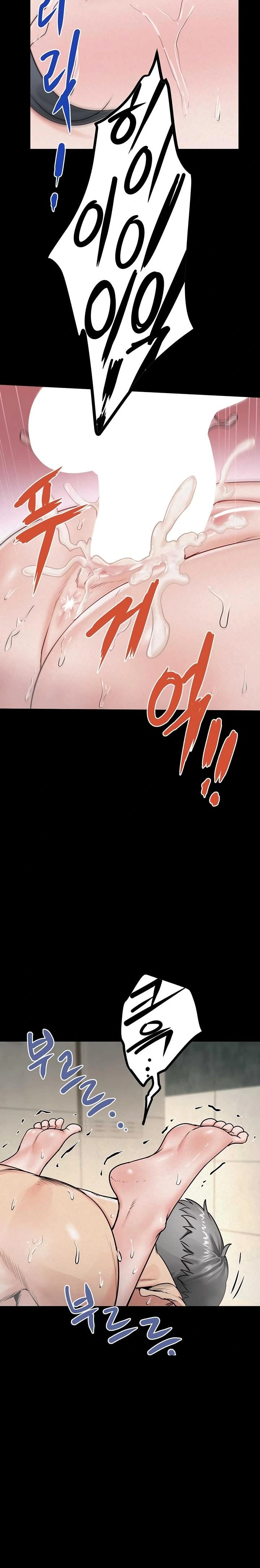 Island Girl Raw Chapter 31 Page 10