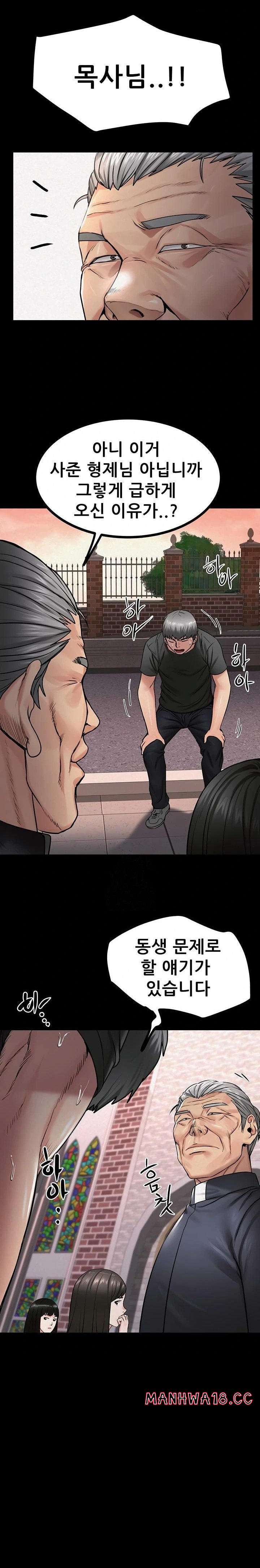 Island Girl Raw Chapter 31 Page 16