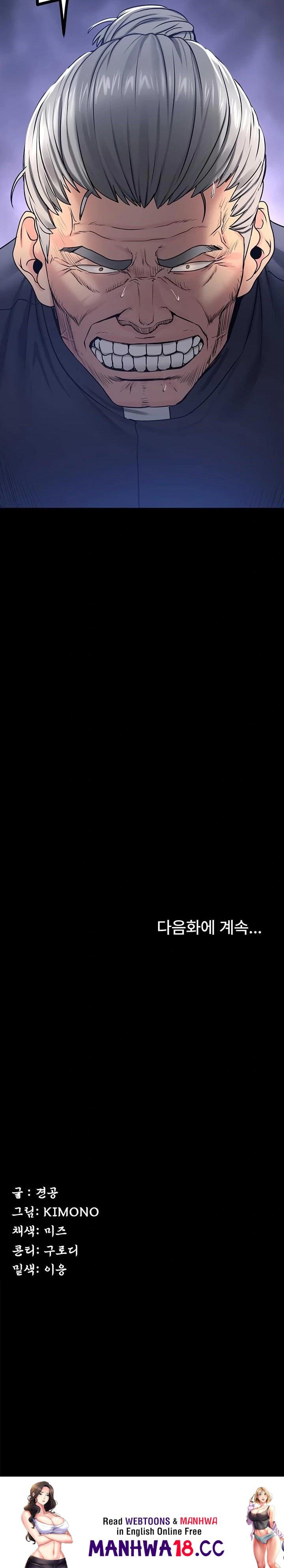 Island Girl Raw Chapter 31 Page 23